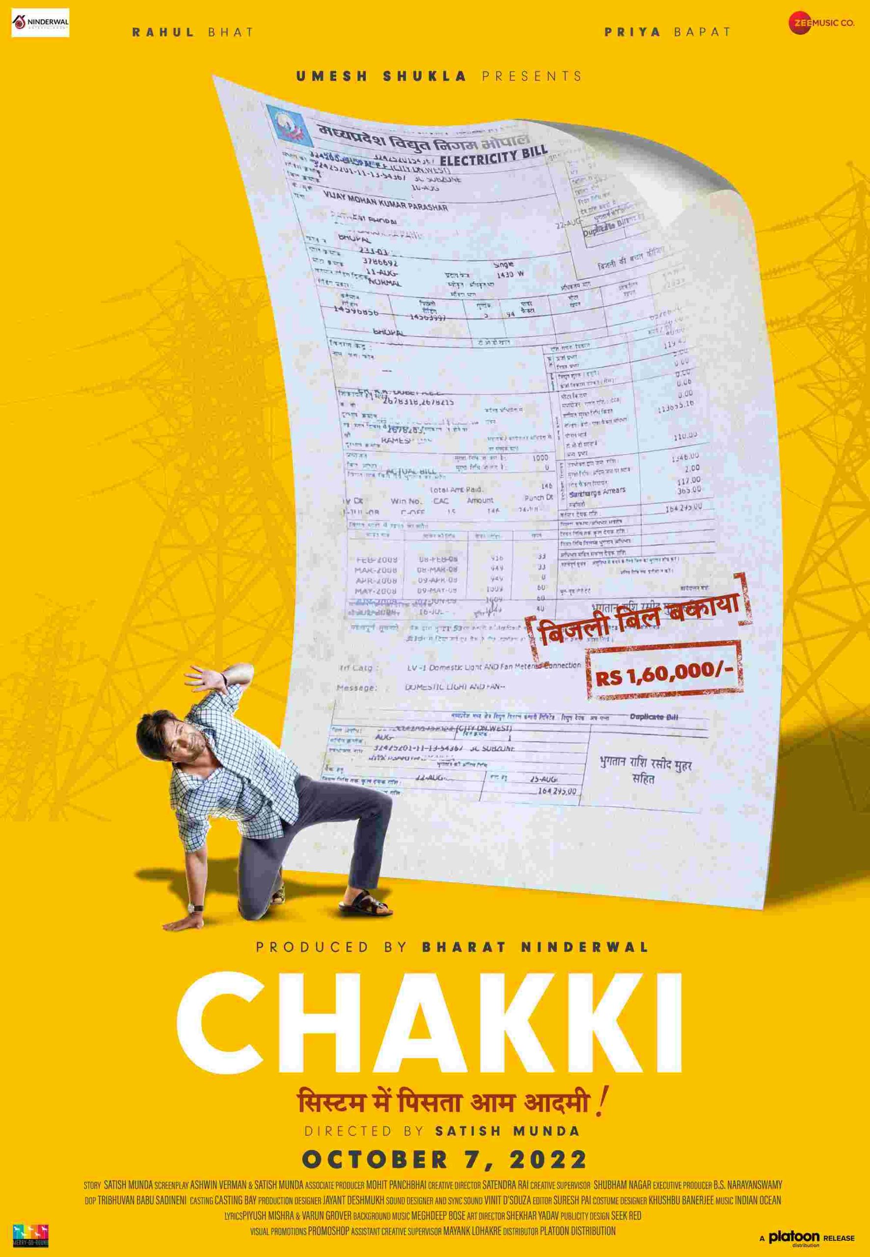 Chakki [HDCAM]